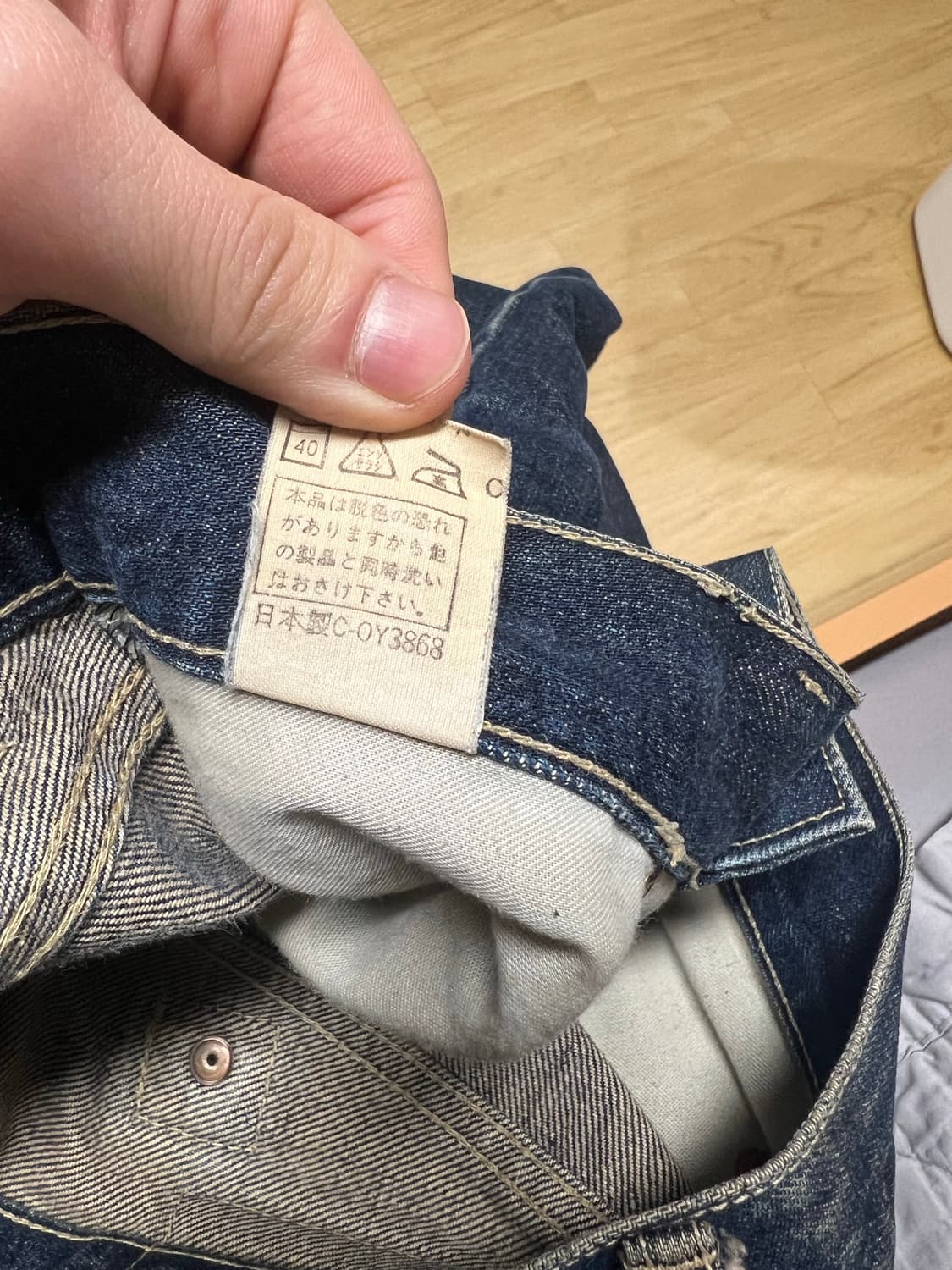 30s 501 복각 셀비지 데님팬츠 상품이미지5