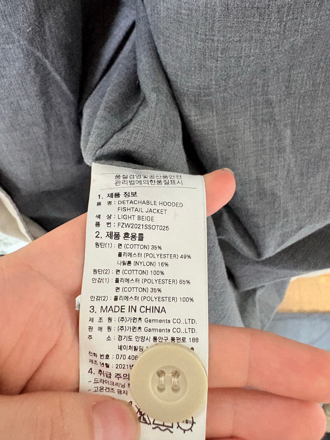 프리즘웍스 m-65 피쉬테일 후드 자켓 (라이트베이지) 상품이미지8