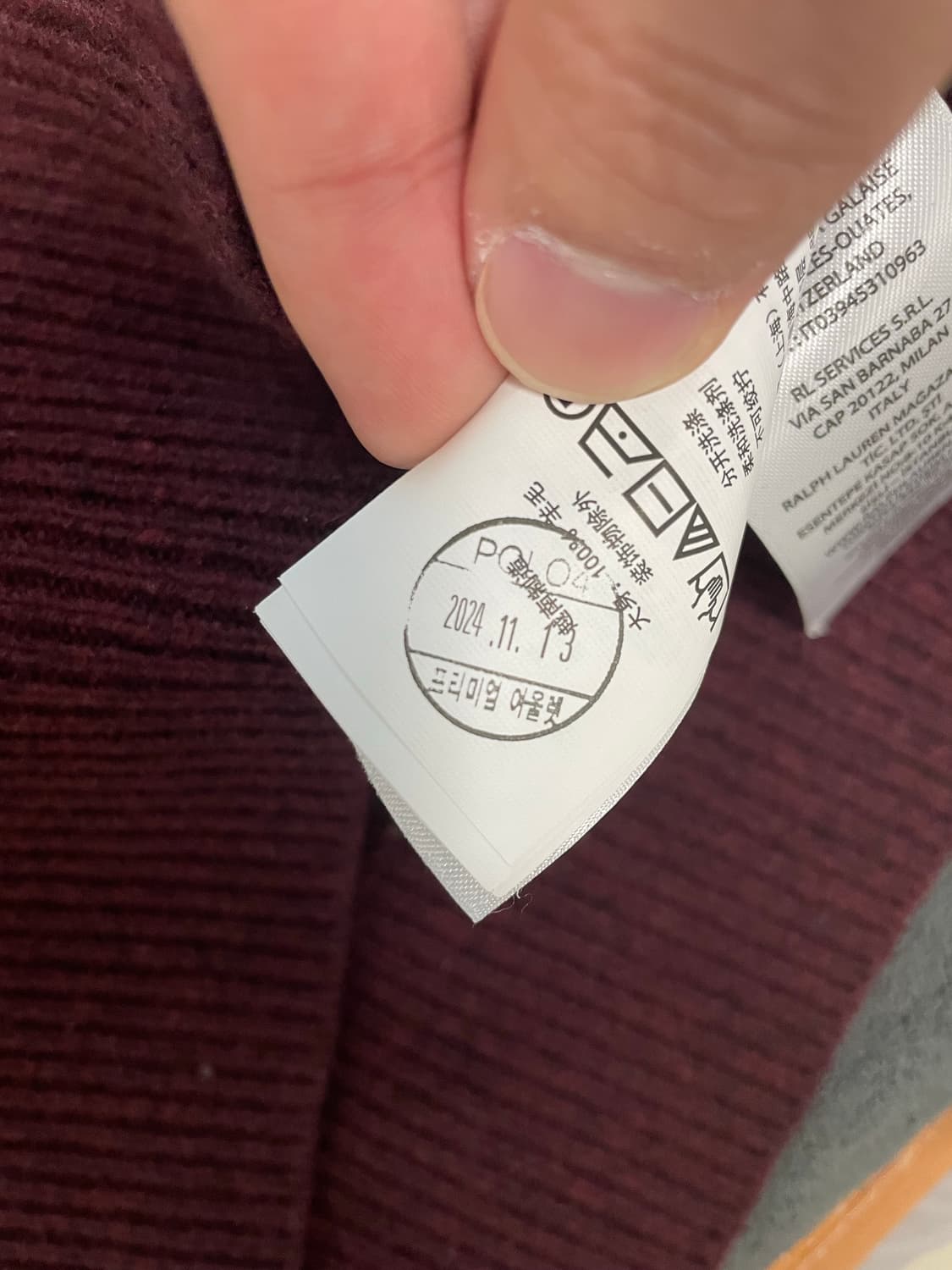 폴로 버건디 울 니트 상품이미지6