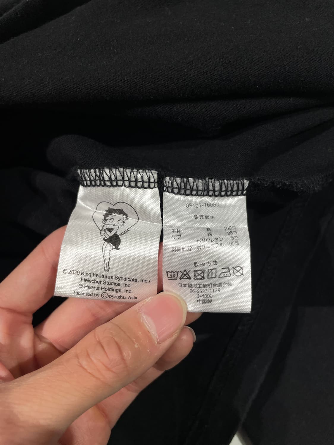 베티붑 블랙 글래머 걸 코튼 롱 슬리브 상품이미지8