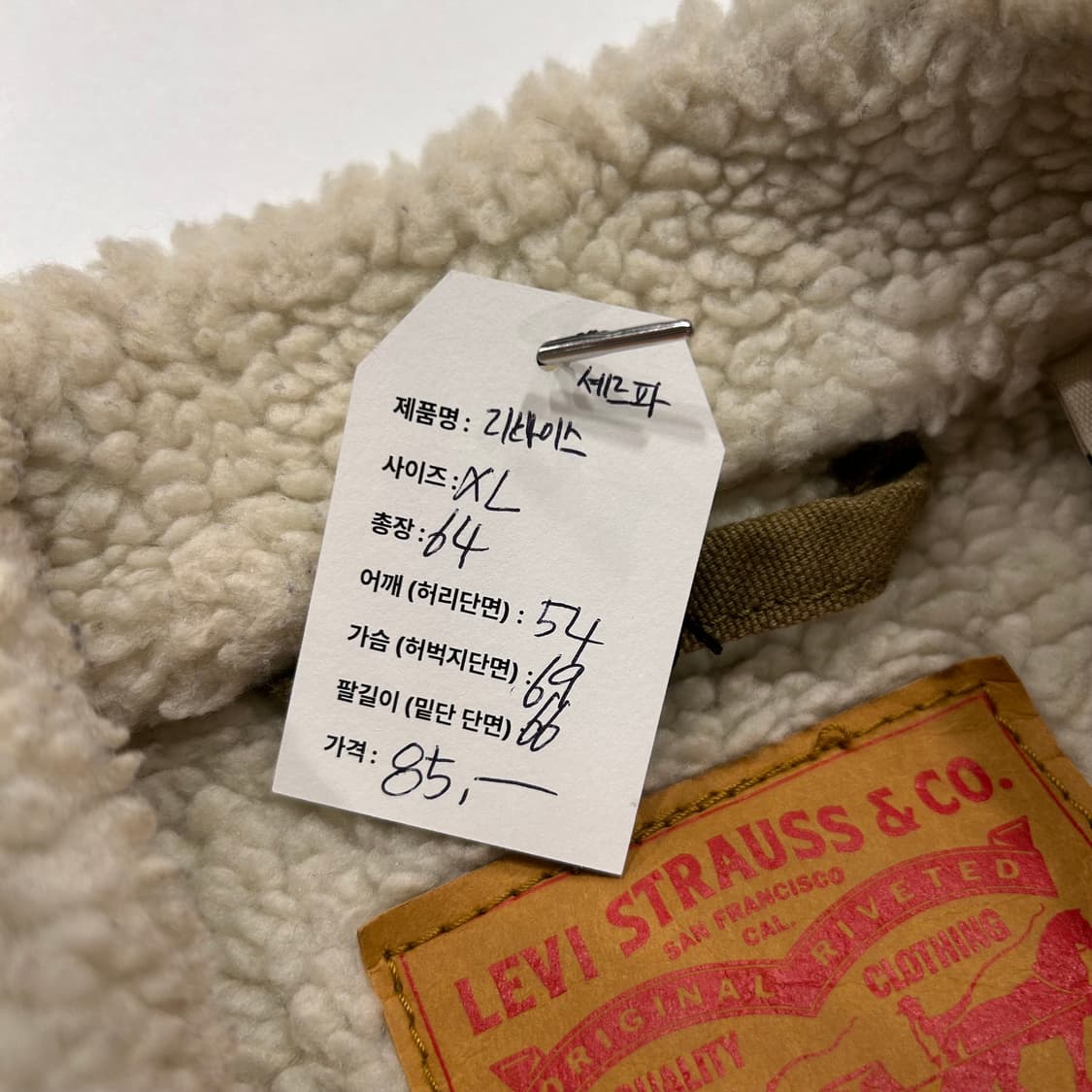 [XL] 리바이스 셰르파 워크 데님 자켓 A598 상품이미지9