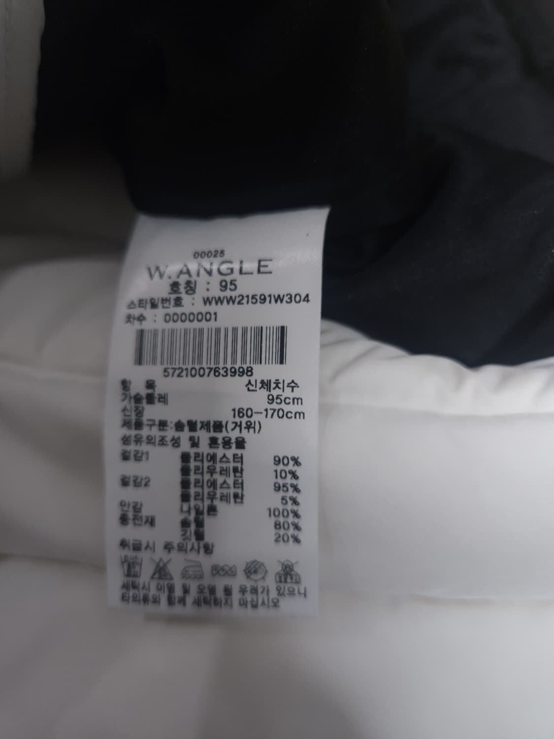 와이드앵글 골프 경량 구스 패딩집업, M 상품이미지5