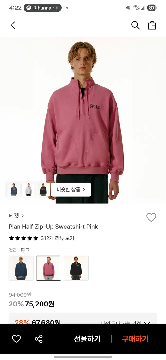 [M] 테켓 스웨트 하프 집업 핑크 상품이미지1