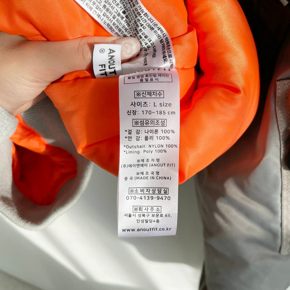 D2 언아웃핏(Anoutfit) 유니섹스 오버핏 MA-1 항공 점퍼 L사 상품이미지5