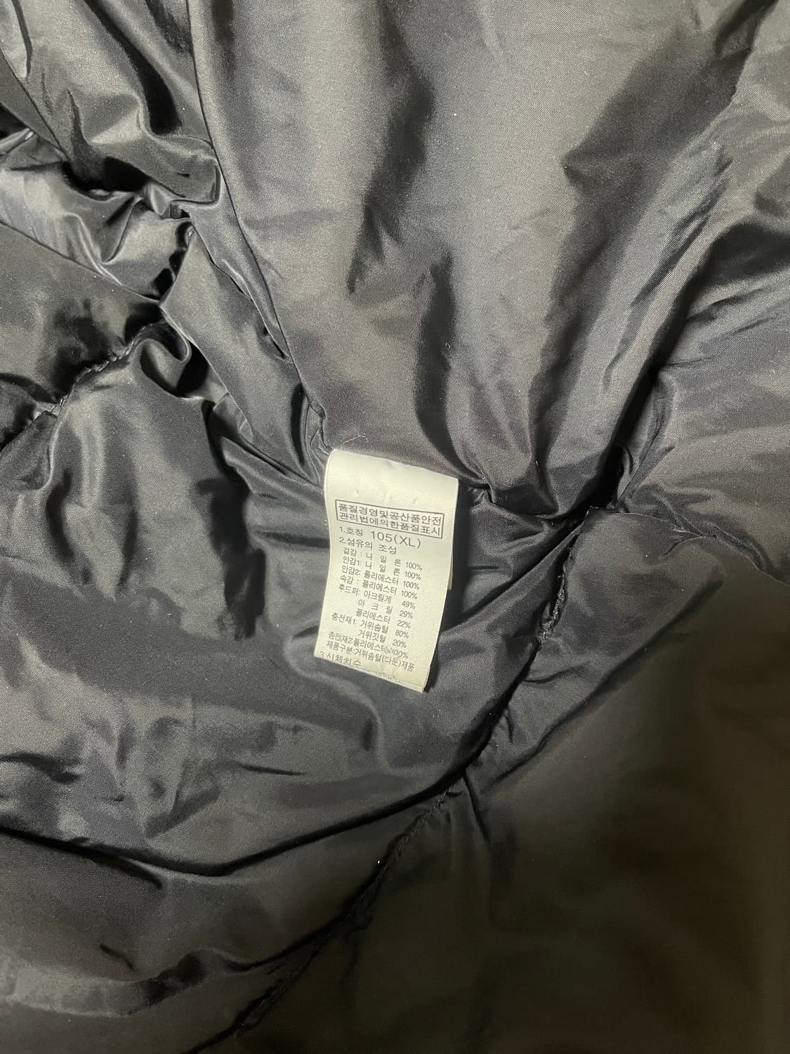 노스페이스 구스헤비다운 패딩 버건디 상품이미지5