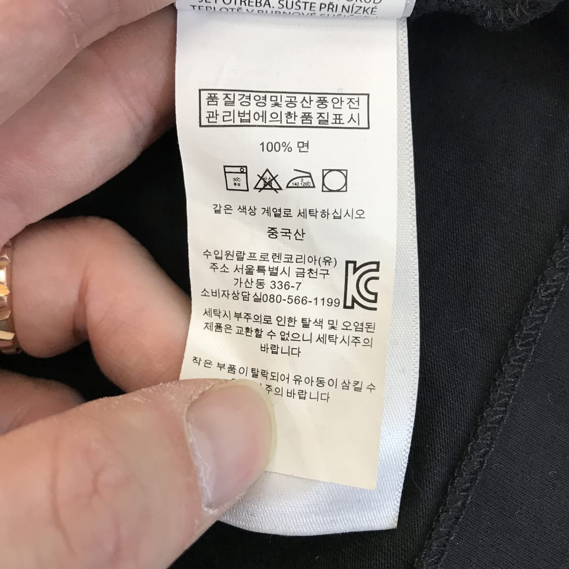 폴로 랄프로렌 레드포니 롱슬리브 [XXL] 상품이미지4