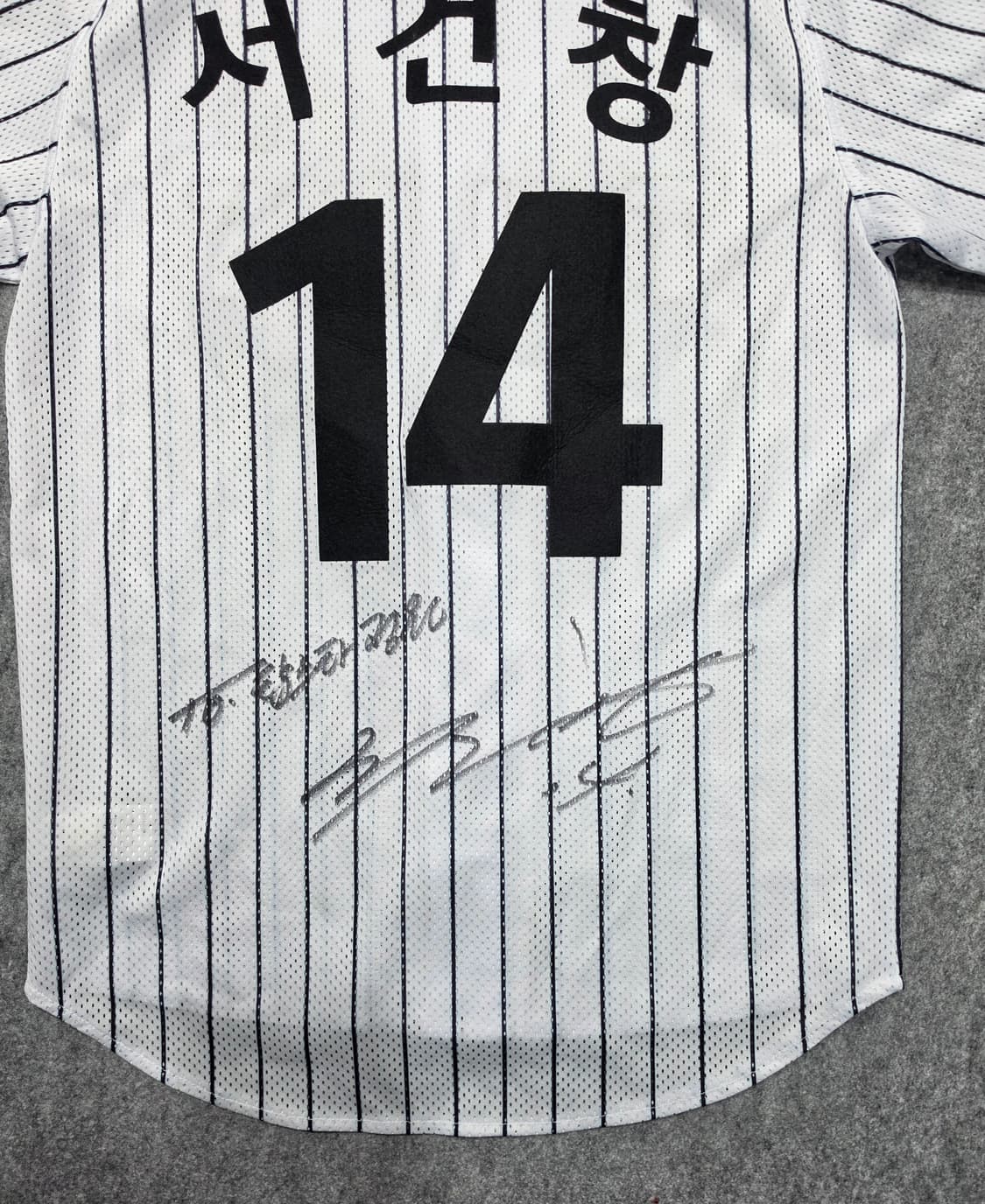 LG트윈스 서건창 14 마킹 야구 유니폼 반팔져지 85 상품이미지4