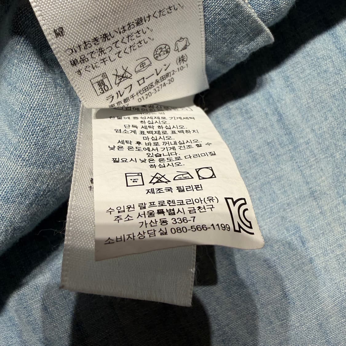 폴로랄프로렌 데님 셔츠 M 상품이미지4