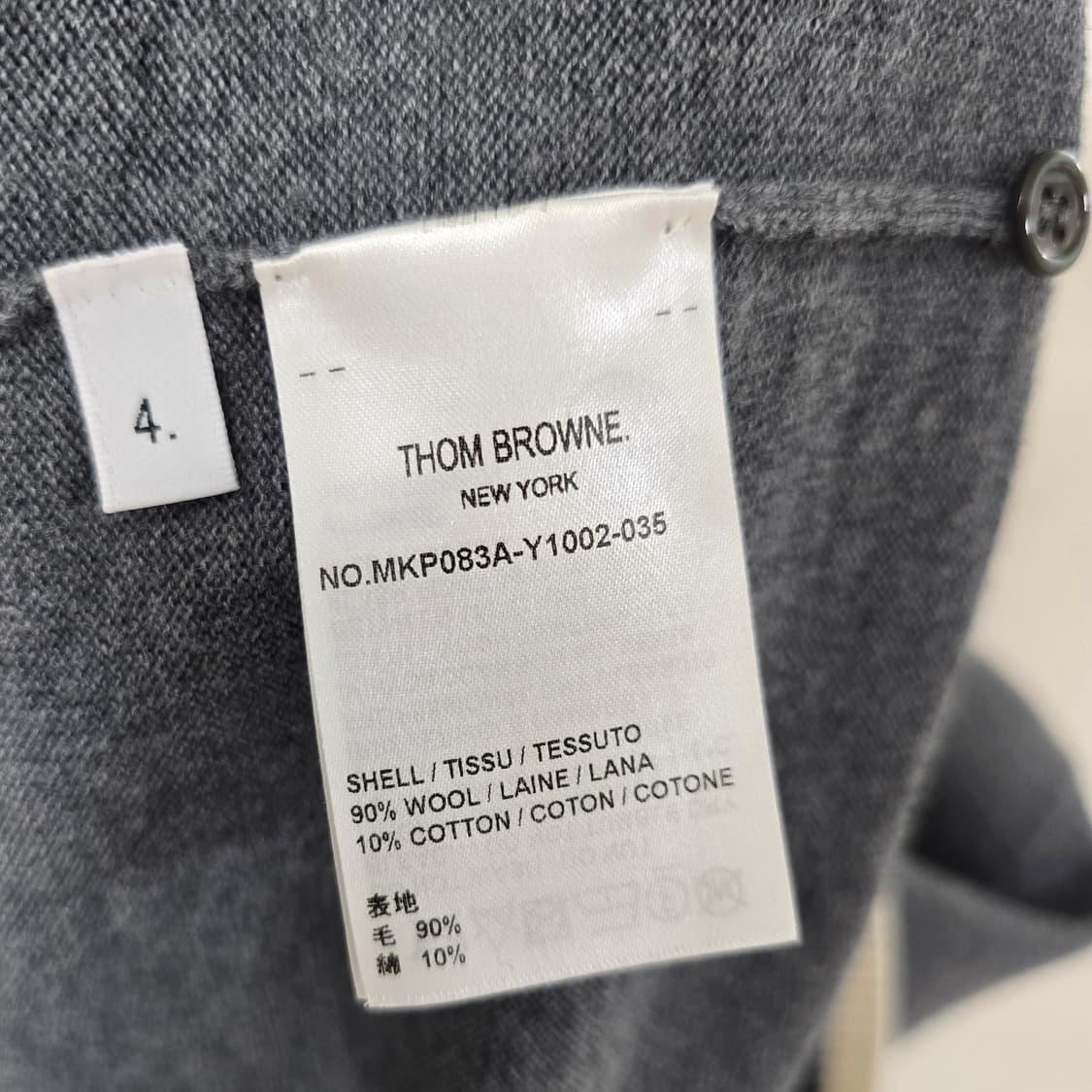 톰브라운 버드 앤 비 반팔 카라 니트 4사이즈 105 판매 상품이미지3