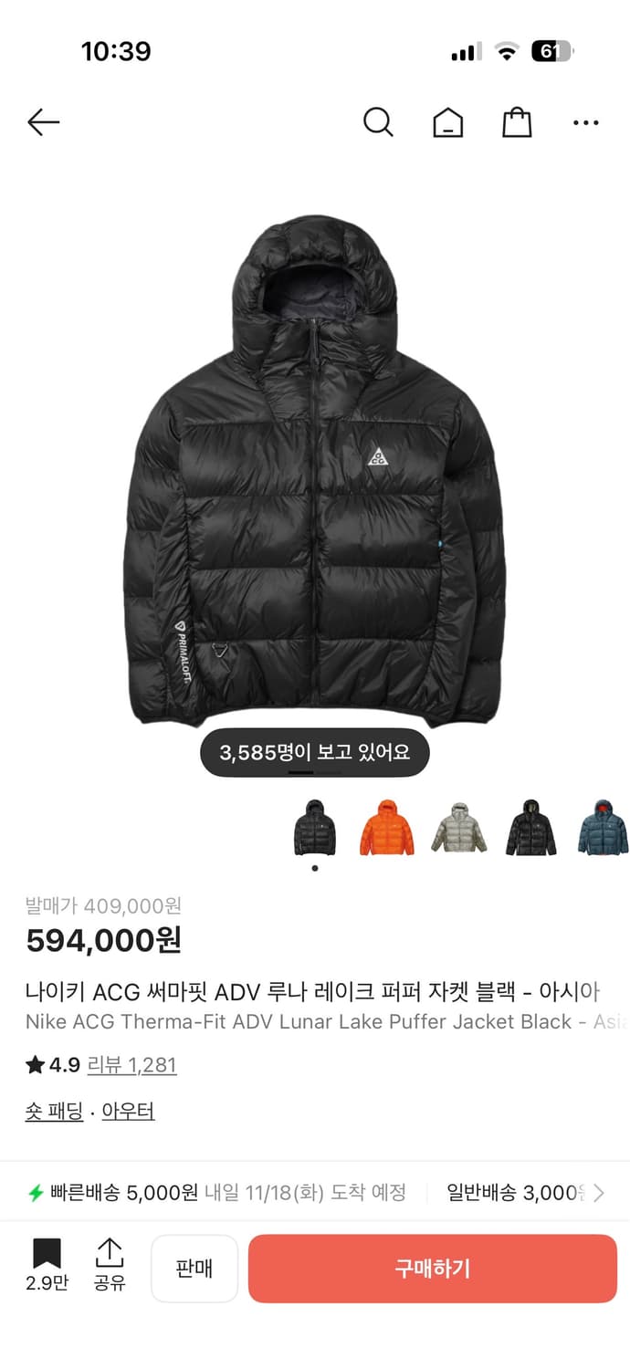 나이키 acg 루나레이크 구형 m사이지 상품이미지1