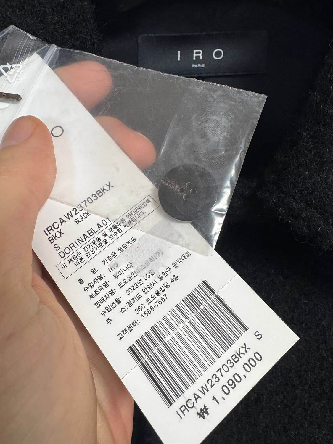 이로맨 부클 모헤어 하프 코트 오버핏 95~100 새제품 상품이미지2