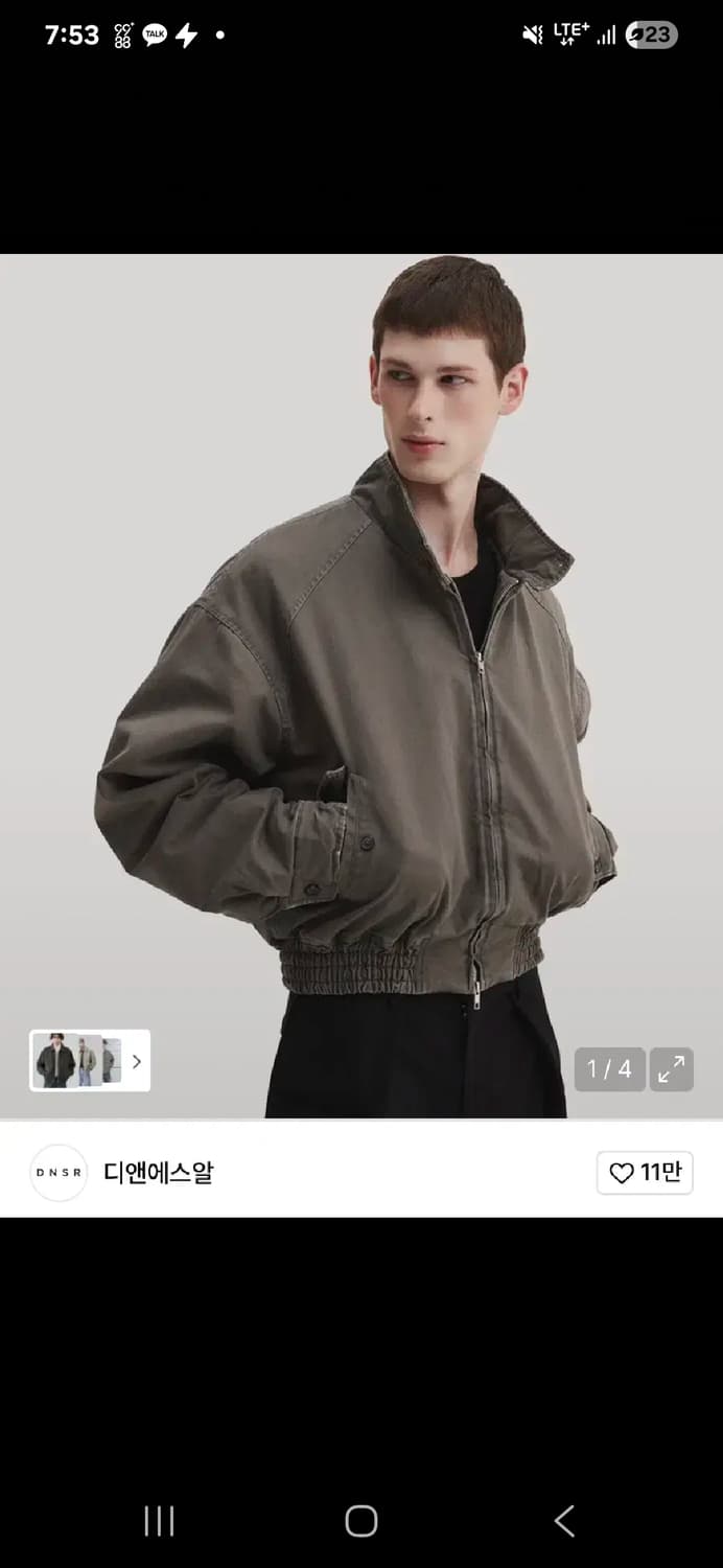 구함)DNSR 헤링턴 빈티지 카키 L, XL 사이즈 구해요 상품이미지1