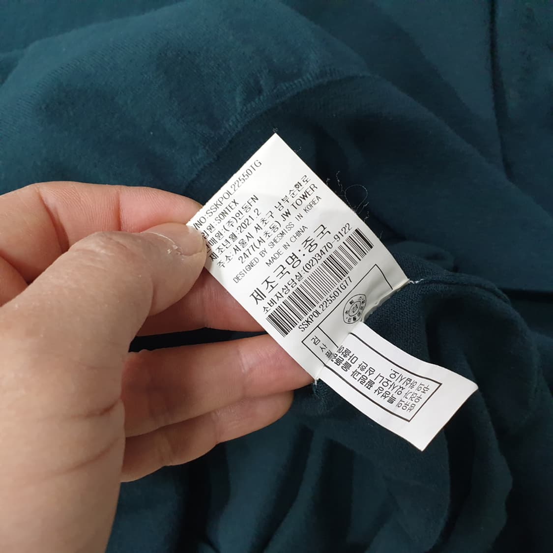 쉬즈미스 카라넥 기본 니트 77 상품이미지5