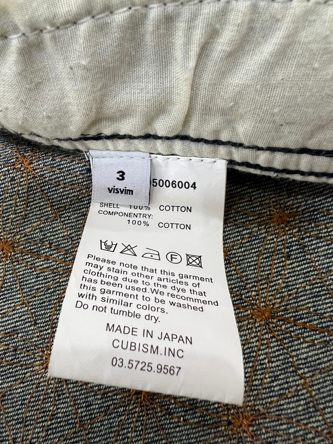 Visvim 사시코 산주로 데님 자켓 상품이미지3