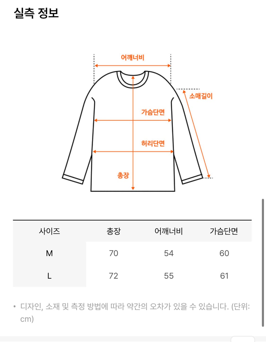 etce 니트 OFFICER HALF RIB KNIT 상품이미지4