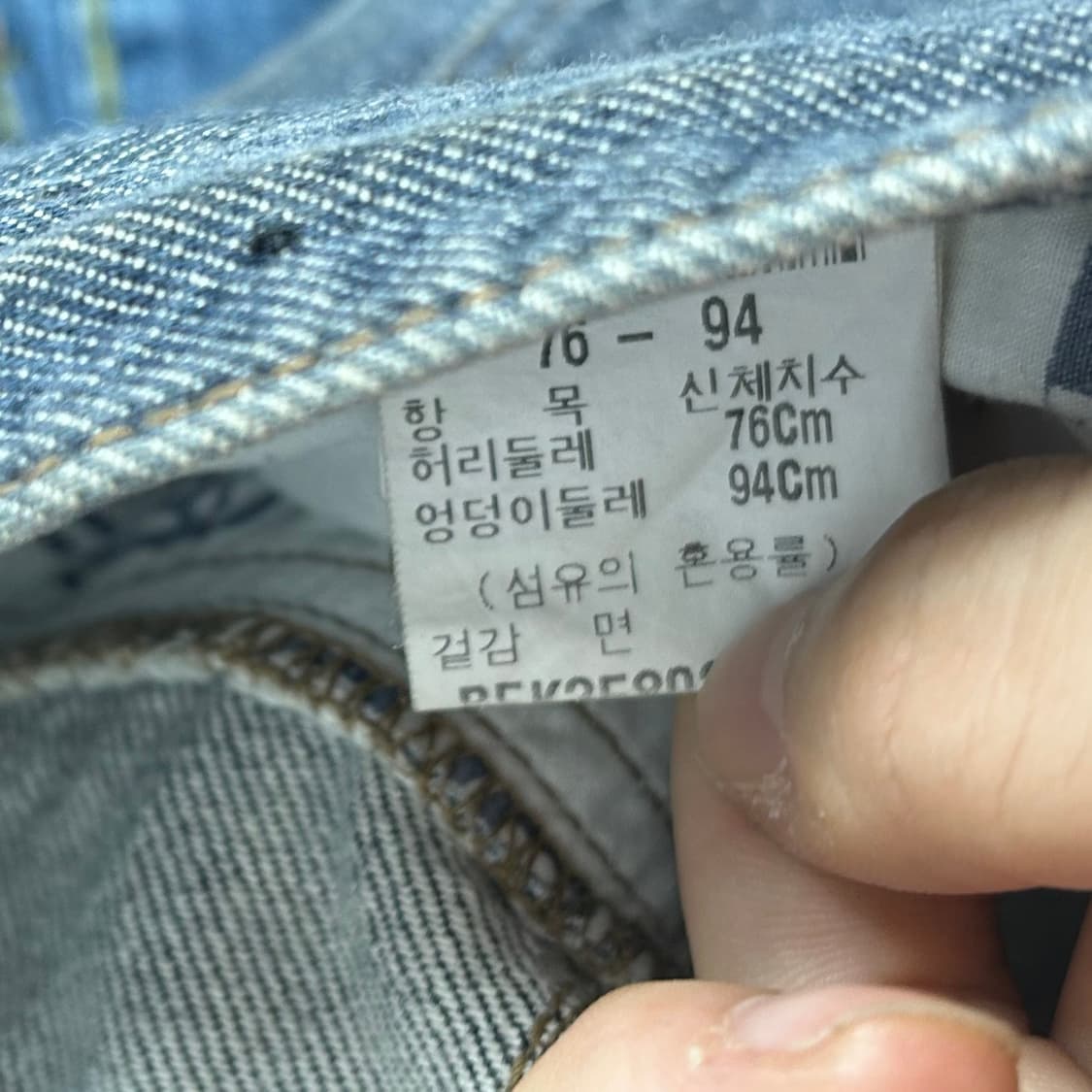 후부 올드스쿨 와이드 데님 팬츠 상품이미지10
