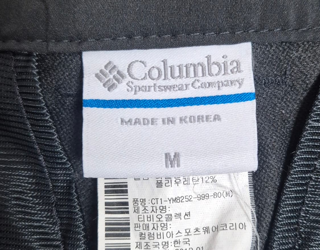 Columbia 컬럼비아 등산 바지 상품이미지4