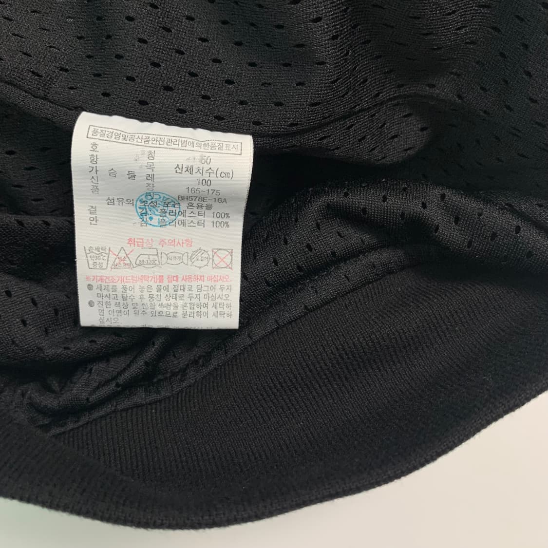 라코스테 야구점퍼 상품이미지4