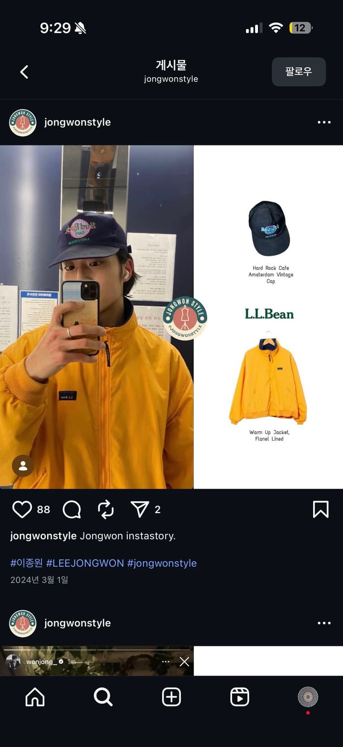 [L] 엘엘빈 웜업자켓 옐로우 상품이미지3