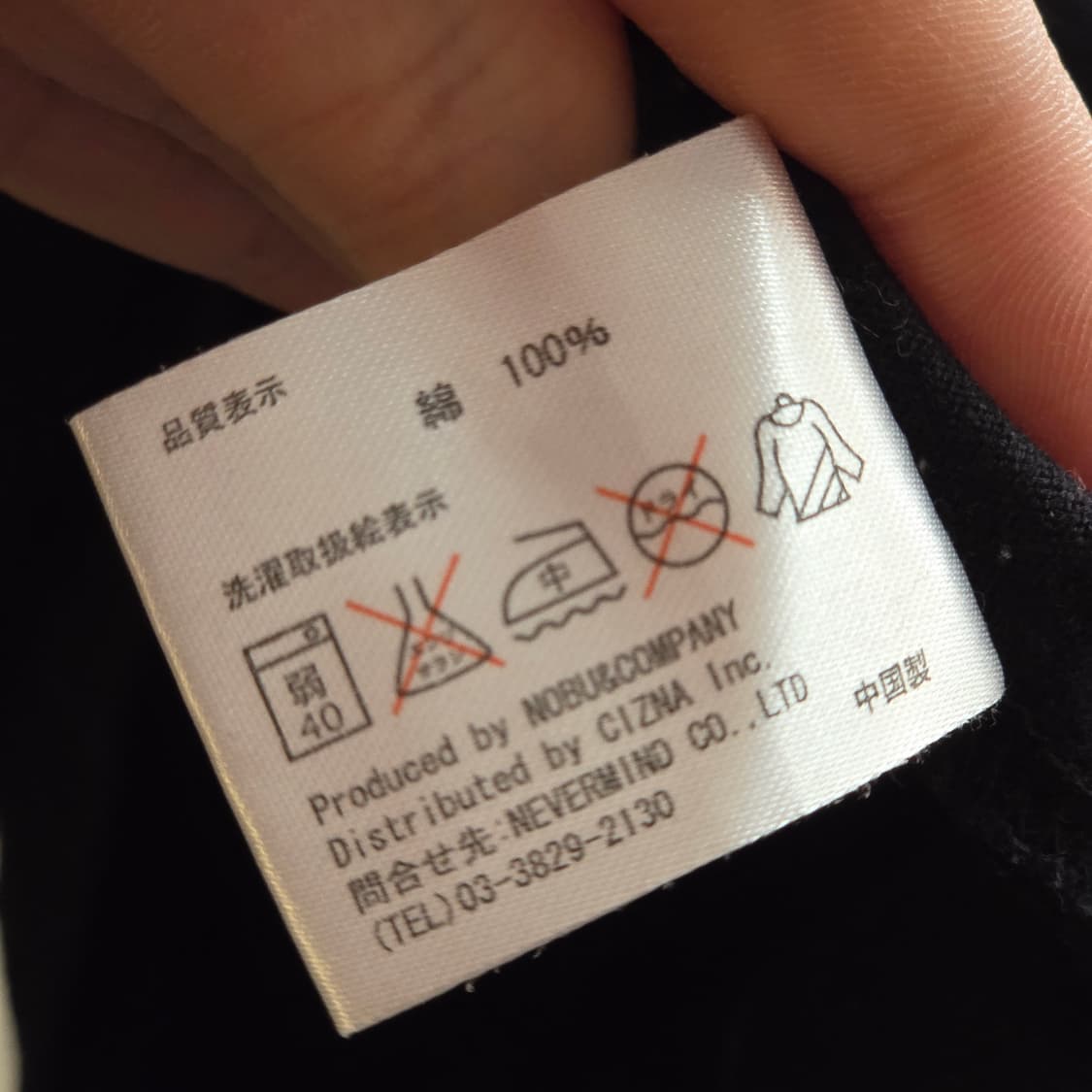 밴슨 레더 스컬 자수 블랙 롱슬리브 상품이미지9