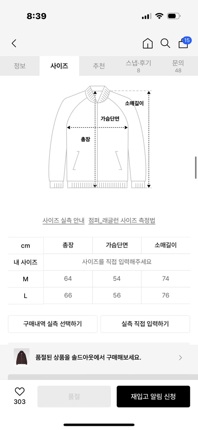 애프터프레이 니트 후디 집업 브라운 L 상품이미지3