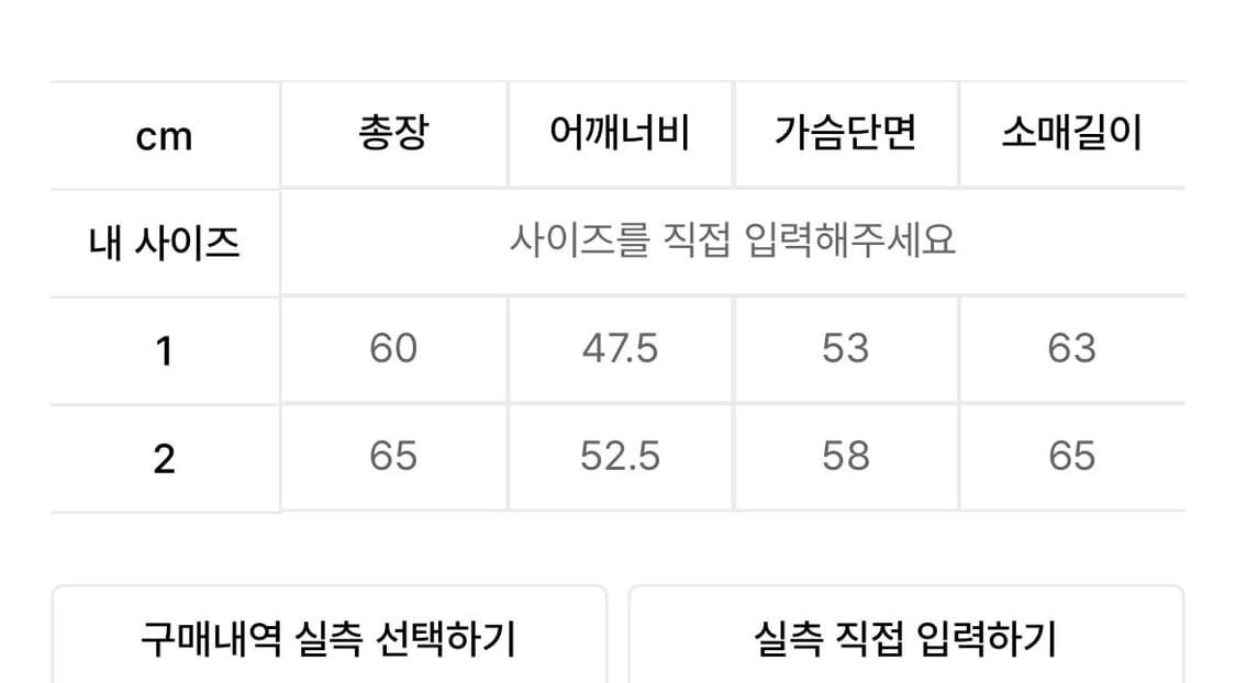 아캄 엠보싱 레더자켓  상품이미지6