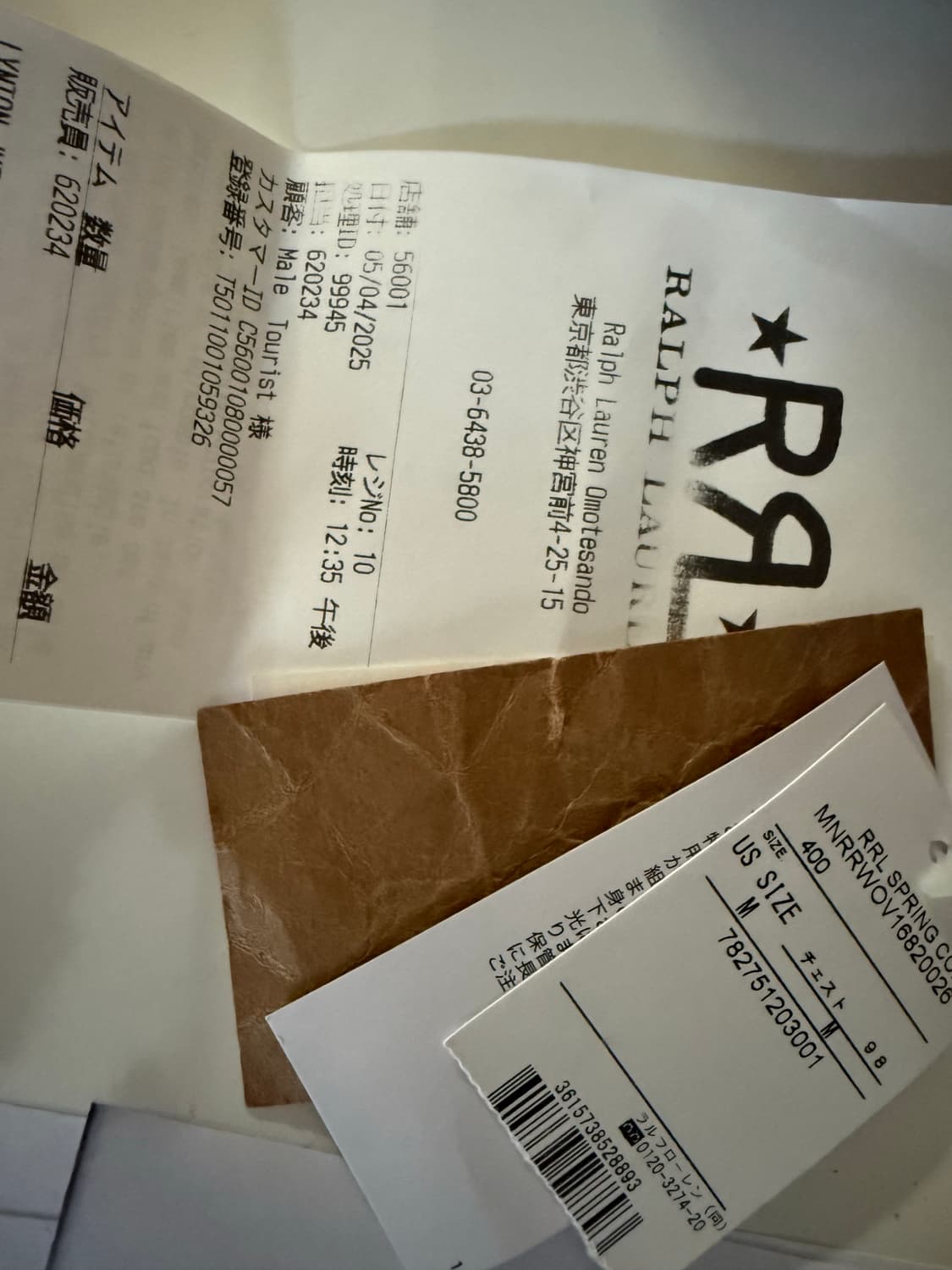 RRL 뉴스보이 M사이즈 상품이미지5