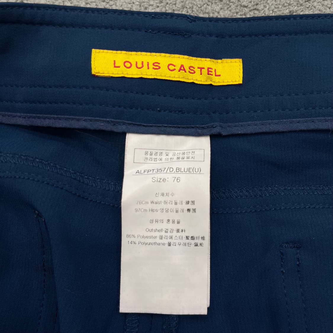 76 루이까스텔 골프 팬츠 실측 32 상품이미지6
