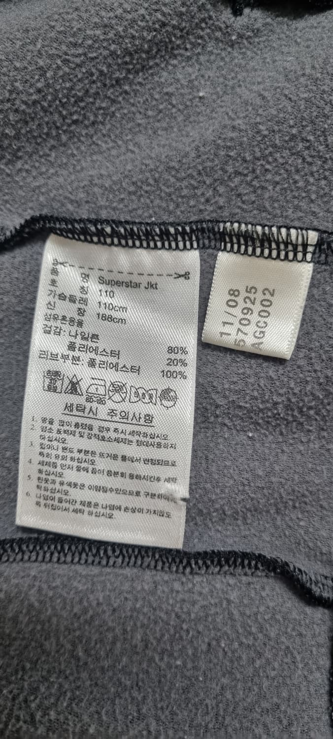 아디다스 슈퍼스타 파이어버드 져지 XXL _ 여성 상품이미지10