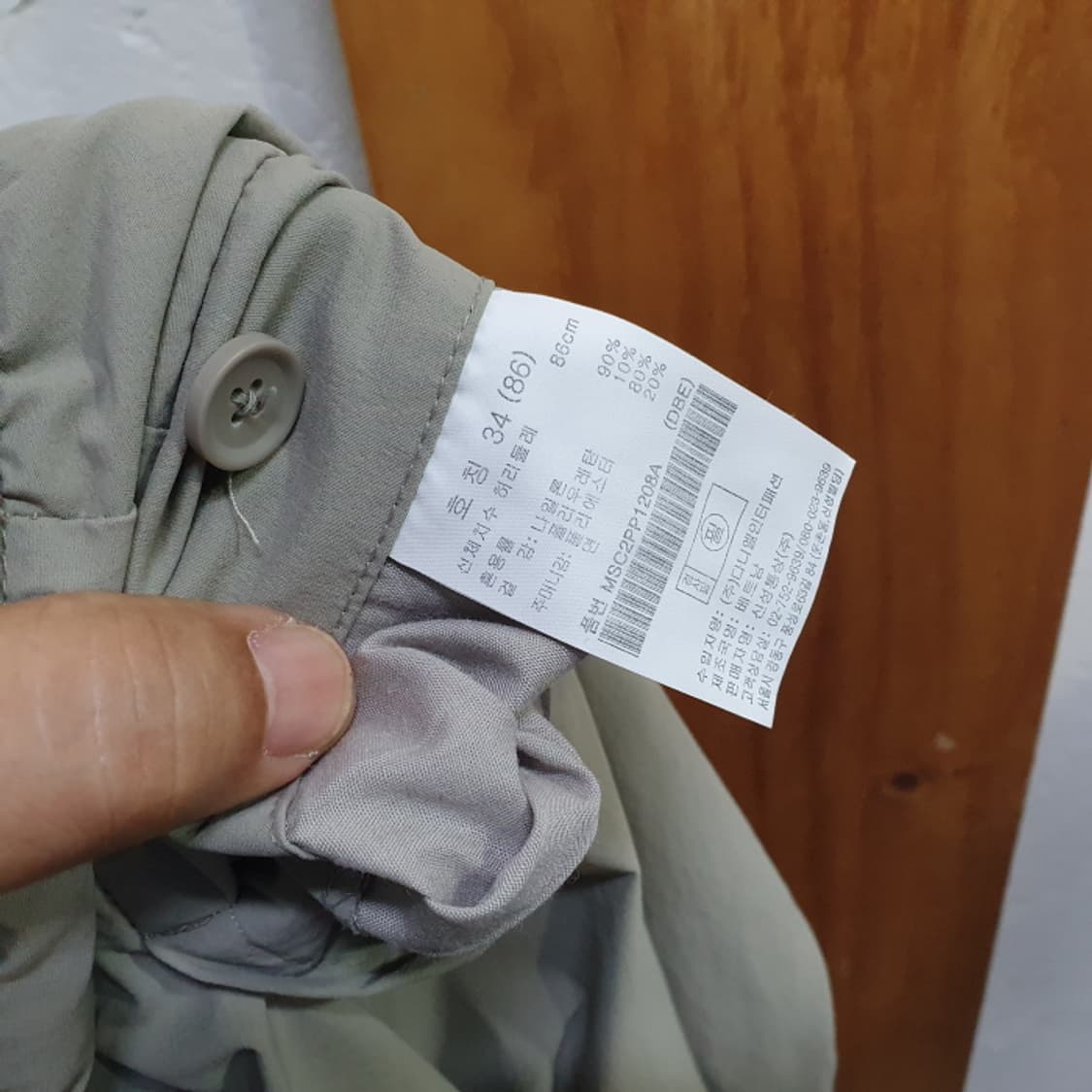 TOPTEN 슬랙스(34) 상품이미지5