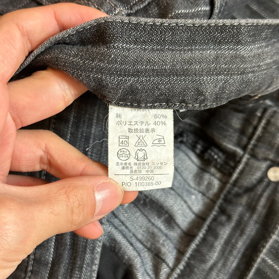 Ex style by bc factory striped pants 상품이미지5