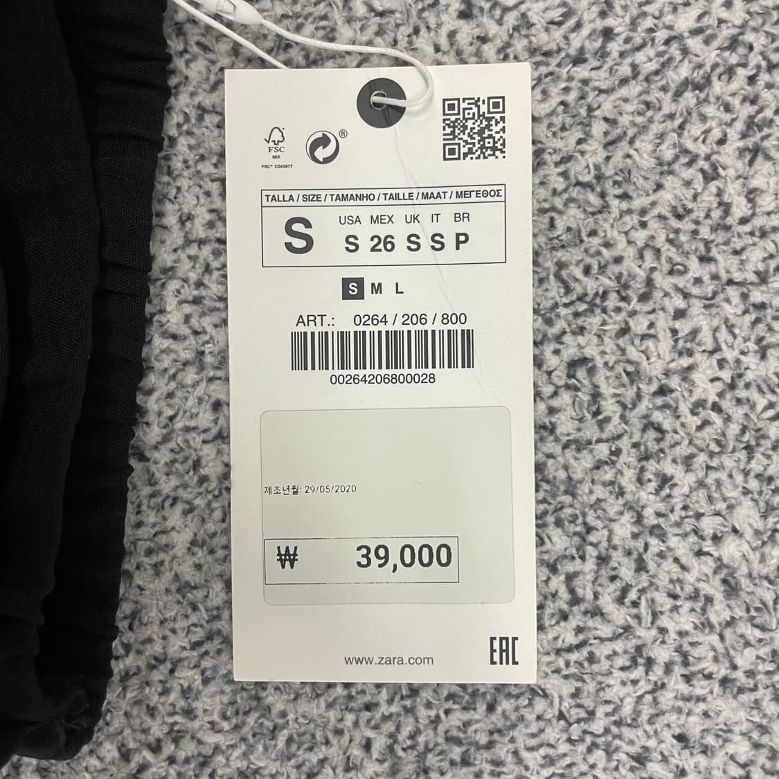 [S] 새상품 자라 쿨 터치 테크니컬 와이드 팬츠 0102HS1 상품이미지2