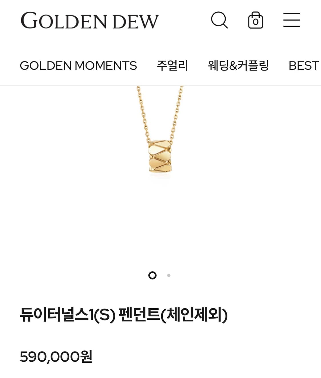 골든듀 (18k) 듀이터널스1+컴바인하트 18체인 골드 풀박스 상품이미지1