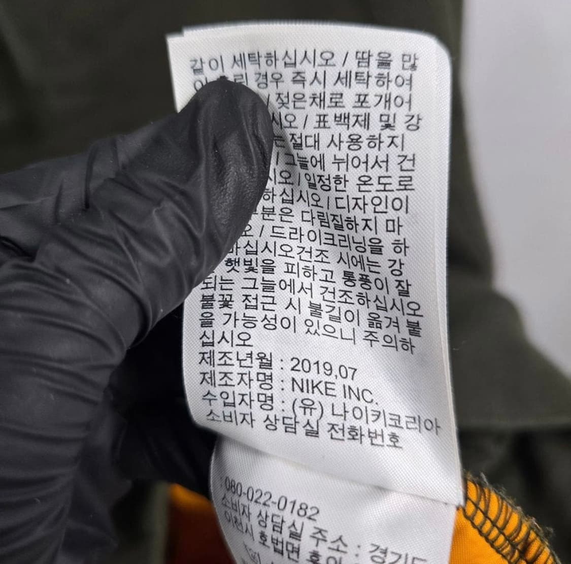 [정품/XL] 나이키 퀼팅 남성 후드티 상품이미지4