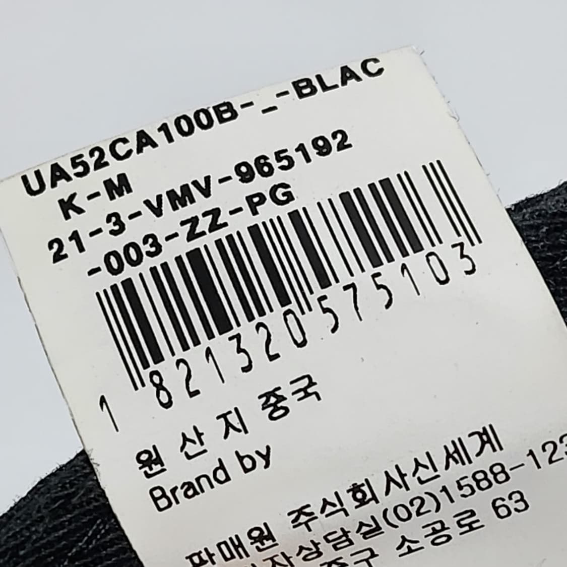 [OS] 베트멍 블랙 아나키 자수 볼캡 모자 UA52CA100B 상품이미지7