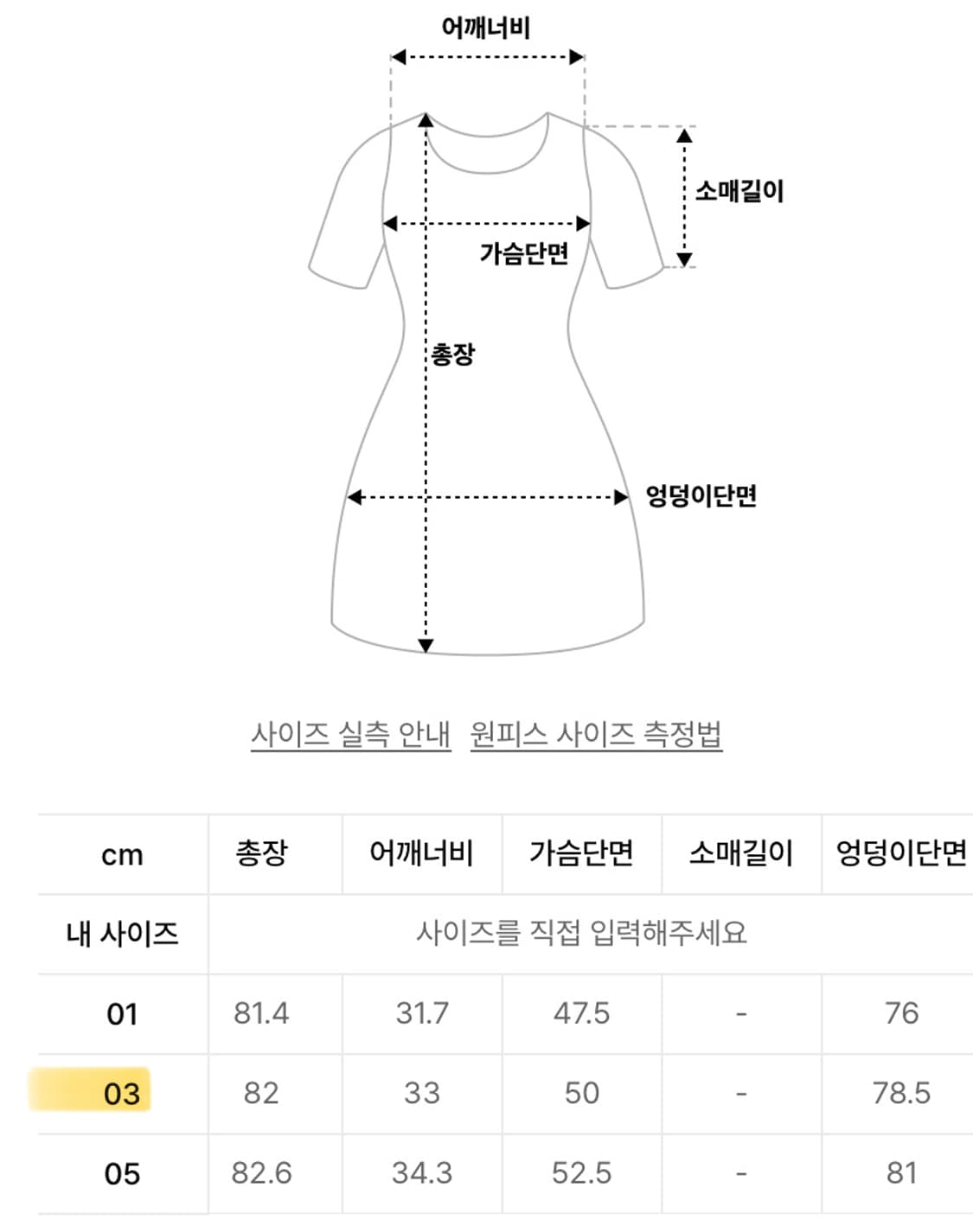 CHOWOO 슬리브리스 A라인 프릴디자인 자카드 패턴 데님 청 원피스 상품이미지7
