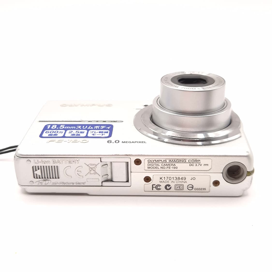올림푸스 FE-190 ✨ 감성 빈티지 디카 입문용  상품이미지10