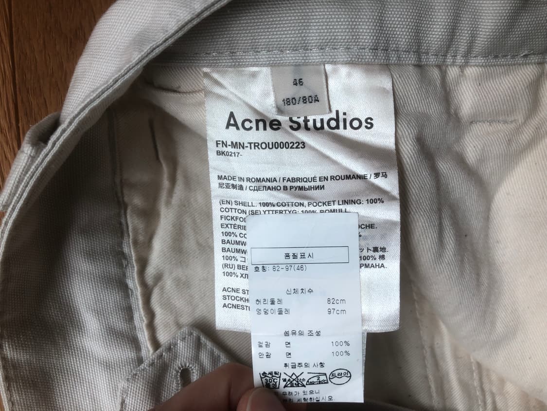 Acne studio cargo pants (46) 상품이미지4