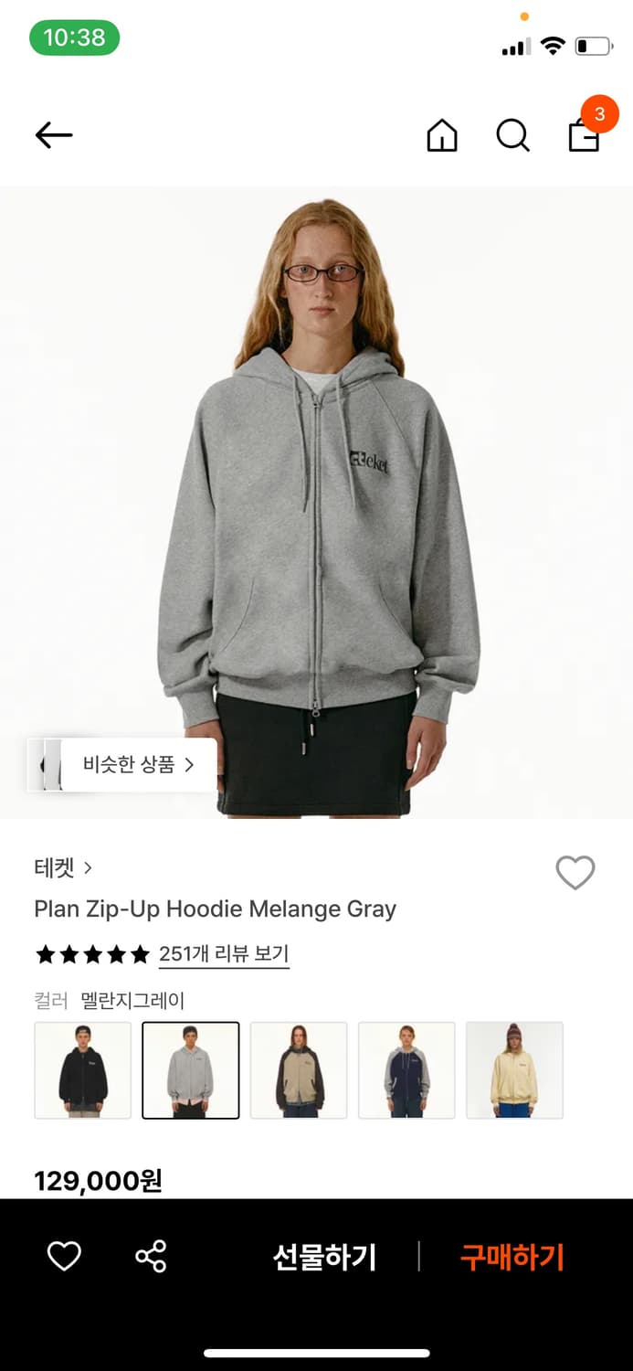 (M)테켓 플래인 후드집업 상품이미지1