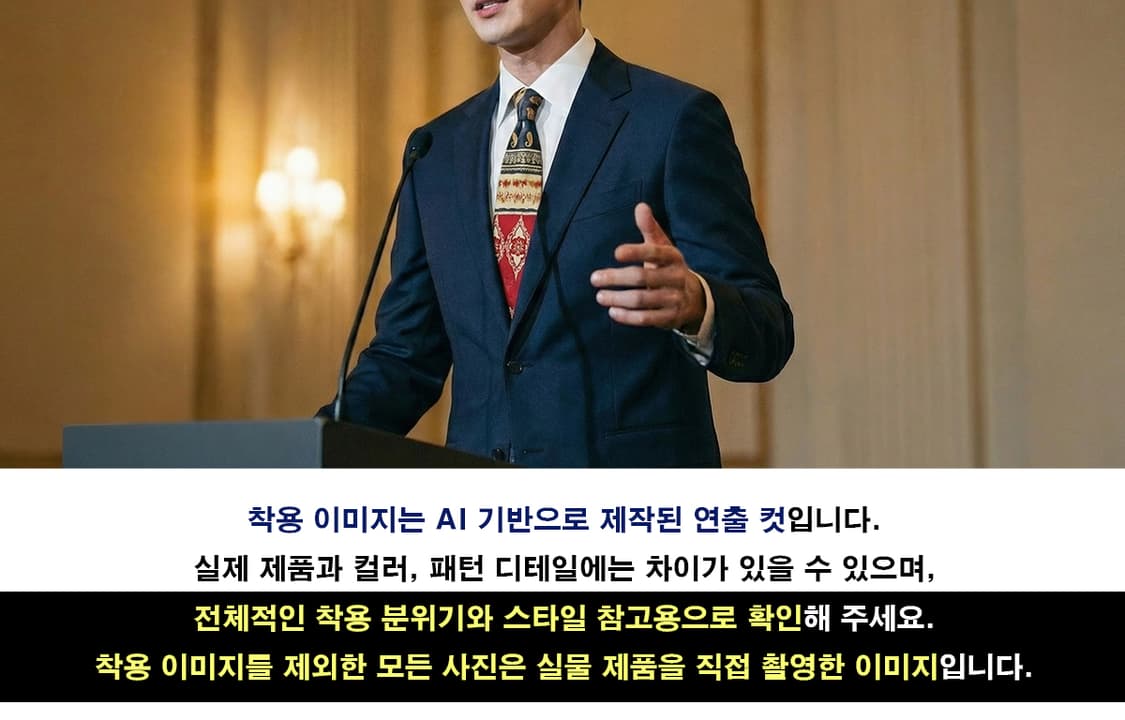 피에르 발망 실크 페이즐리 패턴 넥타이 9.6cm A+등급 A19702
 상품이미지3