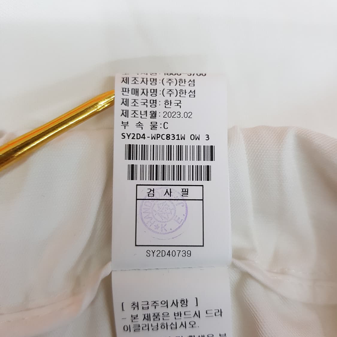 한섬 시스템 2023 레이온 블랜드 밴딩 쇼츠 67-98사이즈 상품이미지6