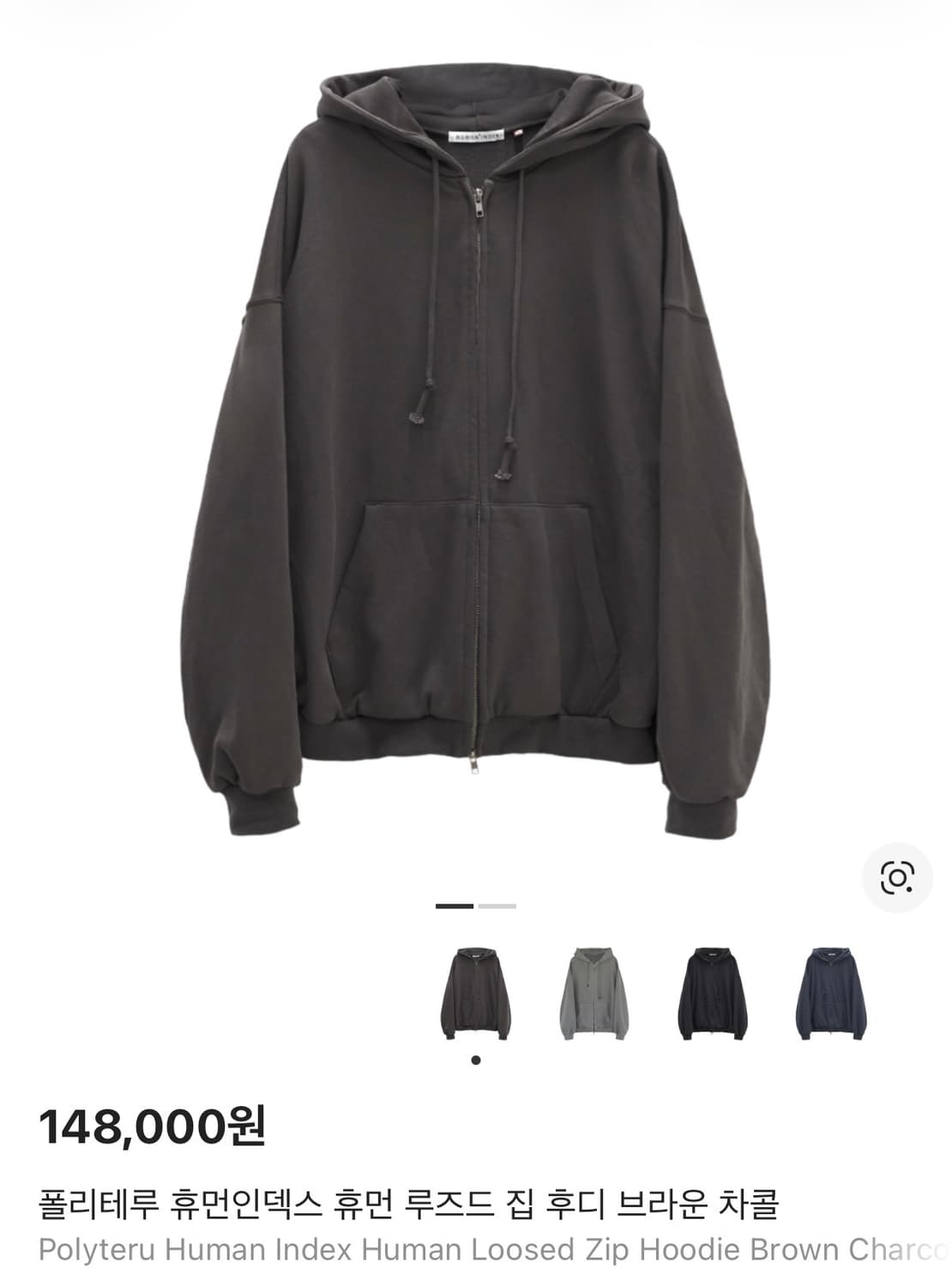 폴리테루 휴먼인덱스 후드집업 상품이미지1