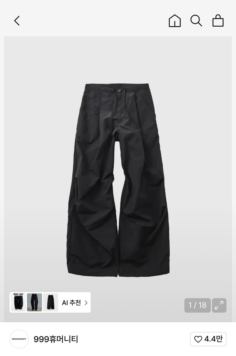999휴머니티 나일론 이지 팬츠 블랙 0사이즈 상품이미지1