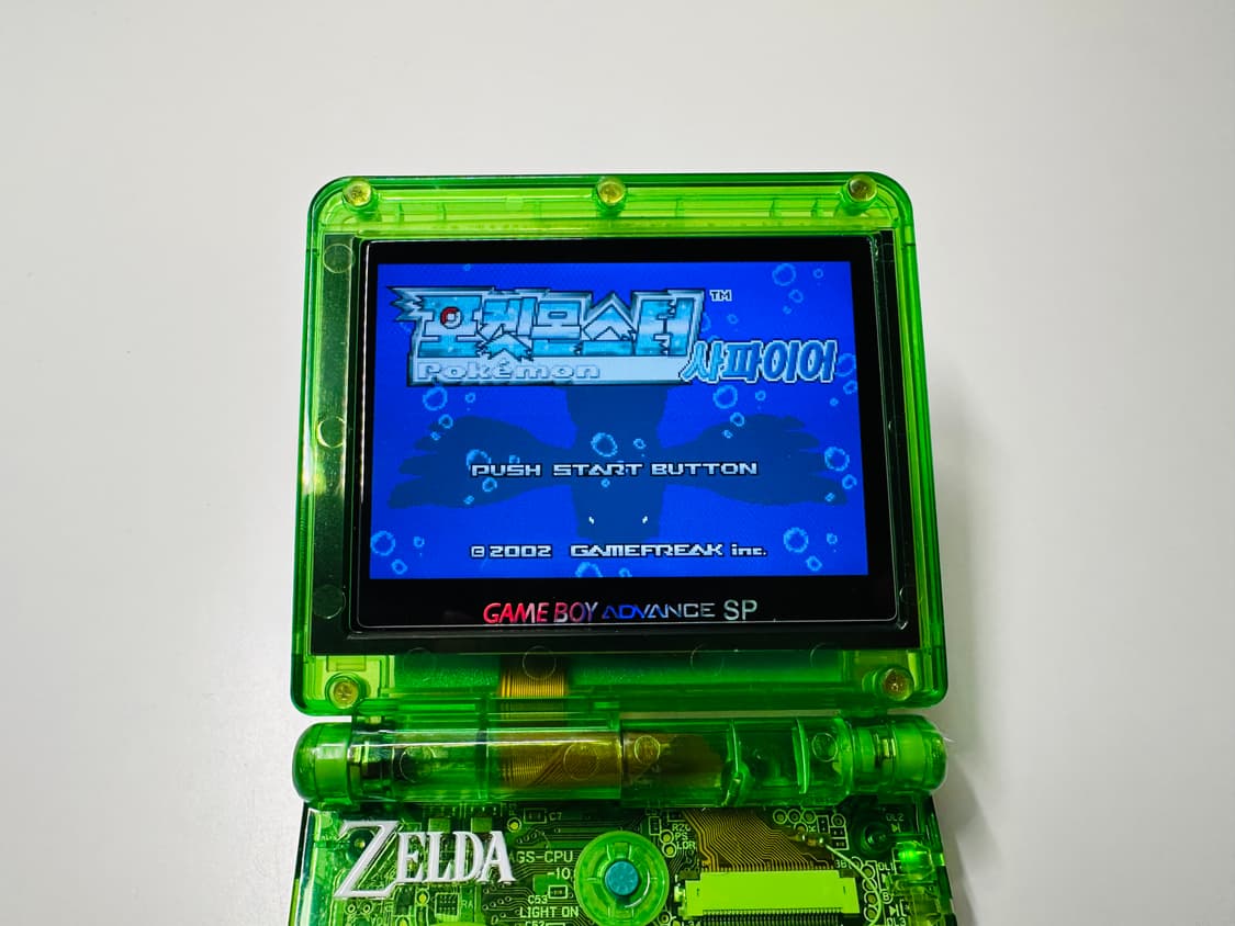 닌텐도 GBA 게임보이 어드밴스 포켓몬스터 사파이어 한글판 알팩 판매 상품이미지4