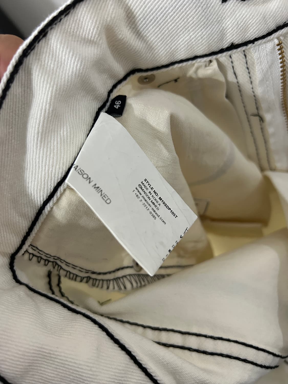 메종미네드 화이트 데님 팬츠 상품이미지8