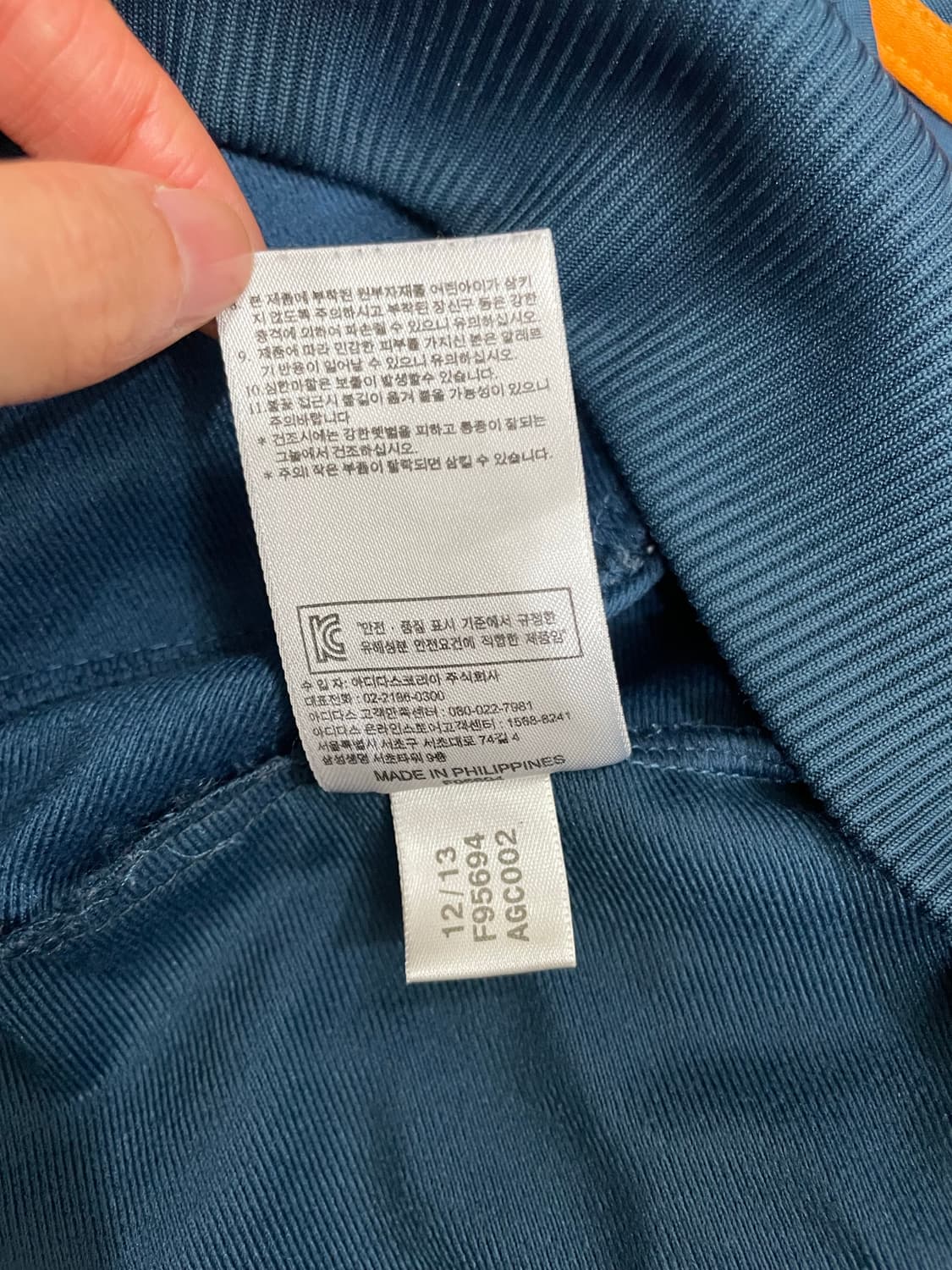 아디다스 파이어버드 트랙탑 져지 네이비 청록 오렌지 감귤 상품이미지8