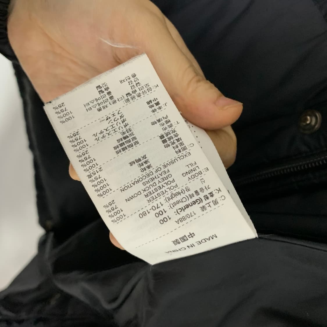 나이키 맨유 AIG 패딩 블랙 빈티지 M 사이즈 남녀공용 상품이미지7