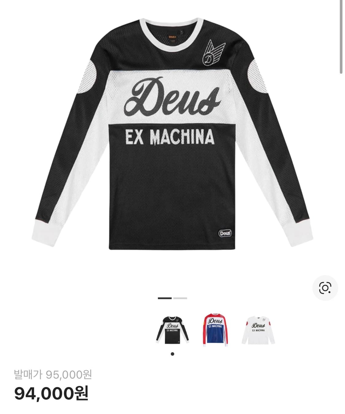 데우스 엑스 마키나 저지 Deus Ex Machina 상품이미지1