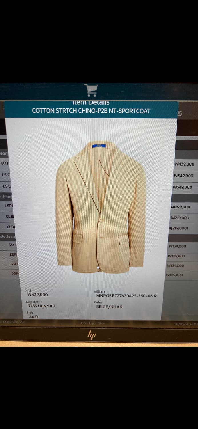 폴로랄프로렌 코튼자켓 상품이미지2