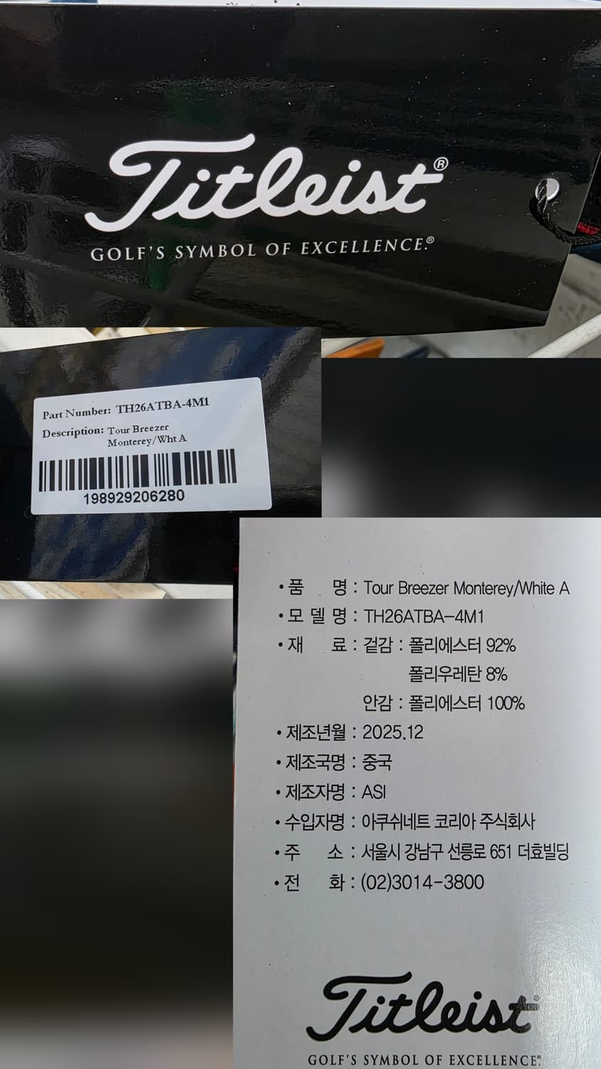 타이틀리스트 남성 여름골프모자 신축성 초경량 통기성 (프리) KG80 상품이미지7